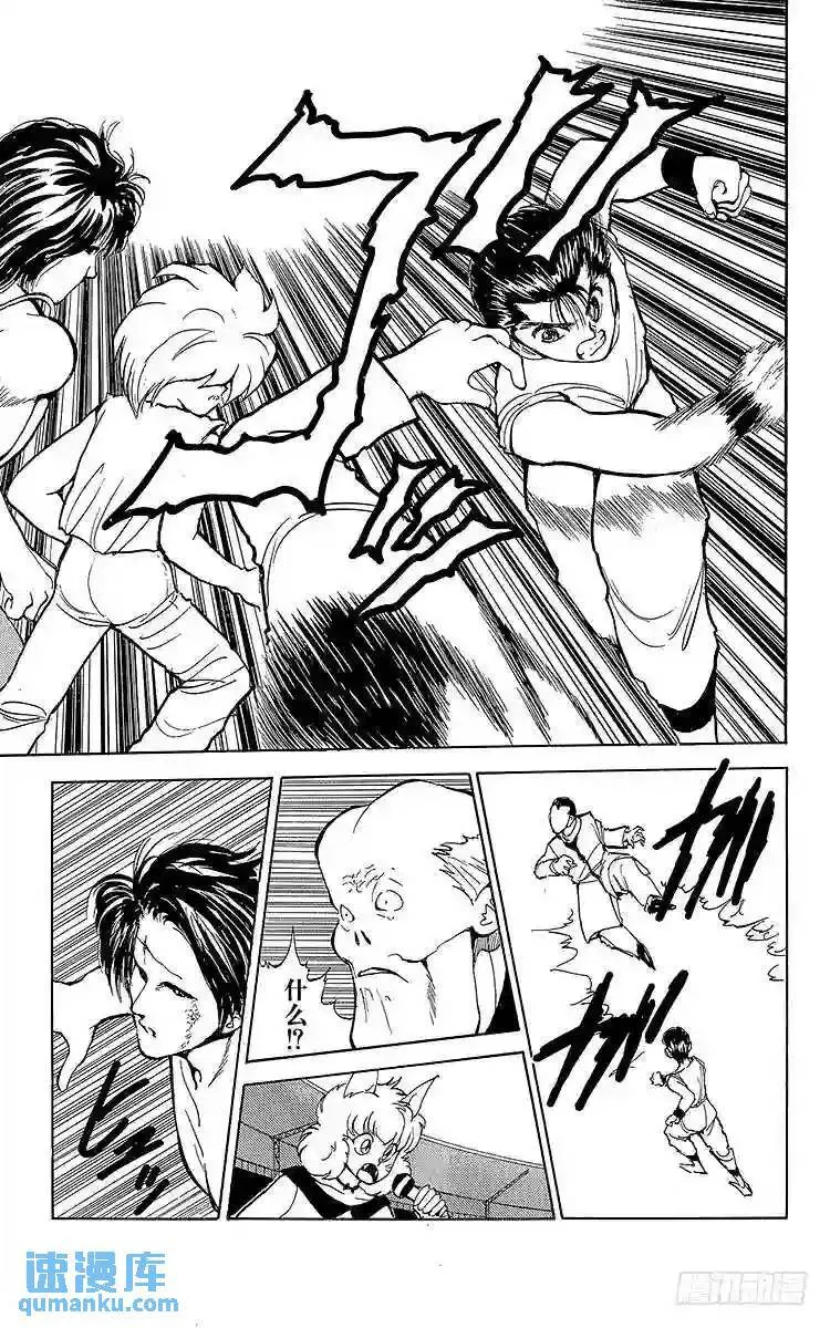 第65话 快清醒过来!!之卷 第19页