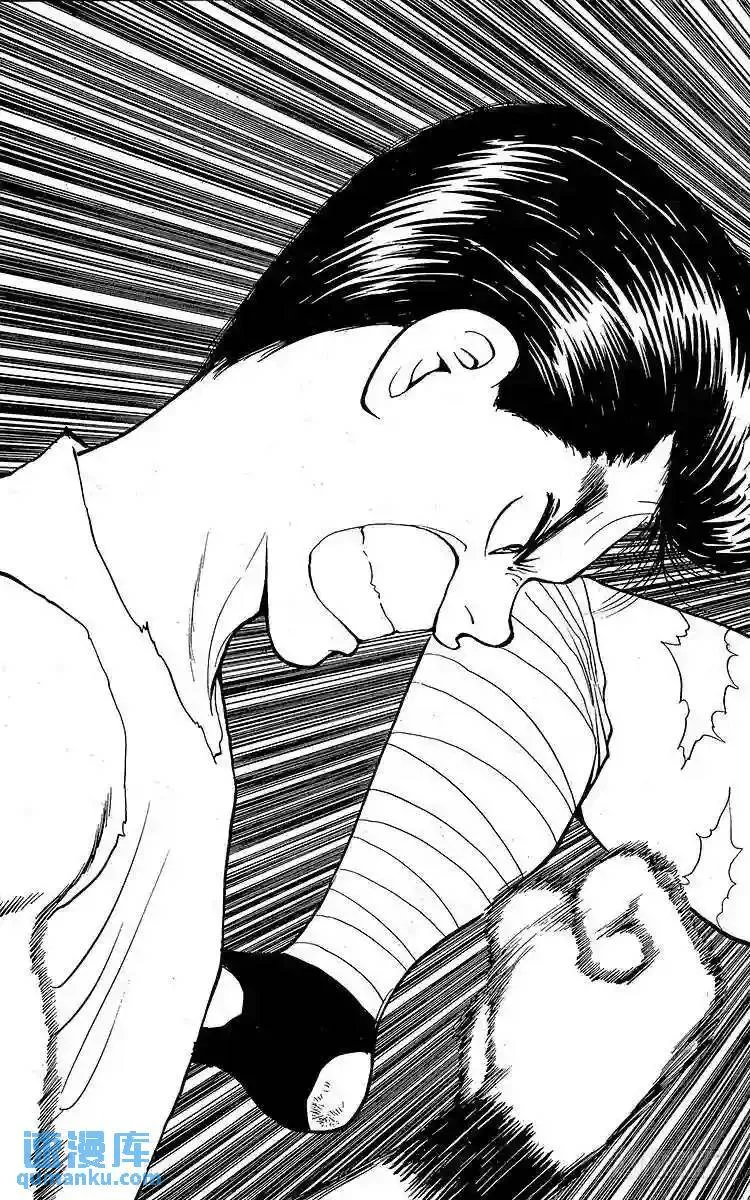 第71话 一闪!愤怒之拳!!之卷 第5页