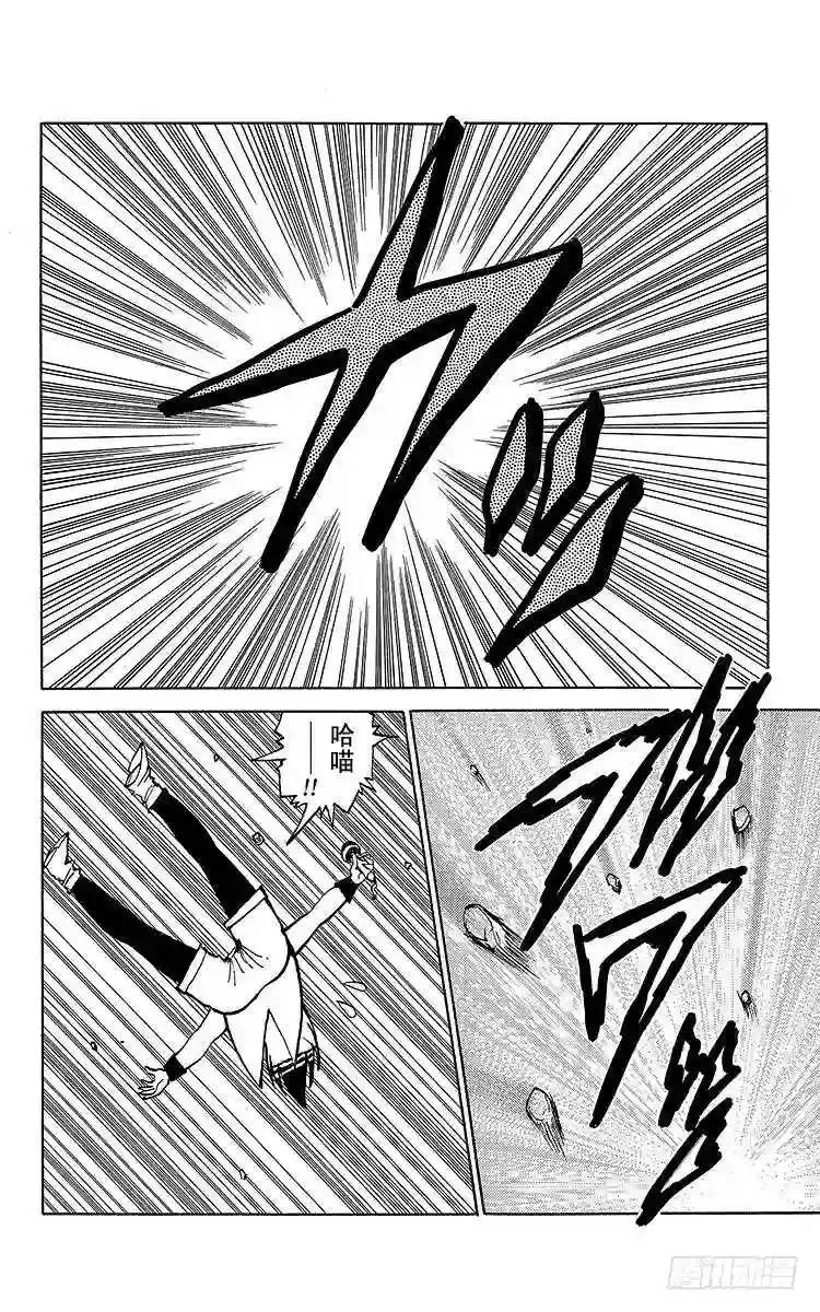第72话 危险的赌注!!之卷 第25页