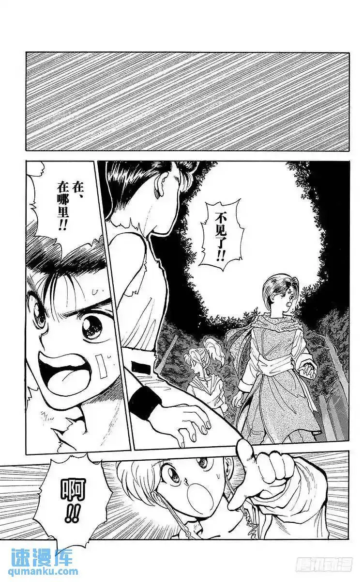 第76话 灵界兽出现!!之卷 第11页