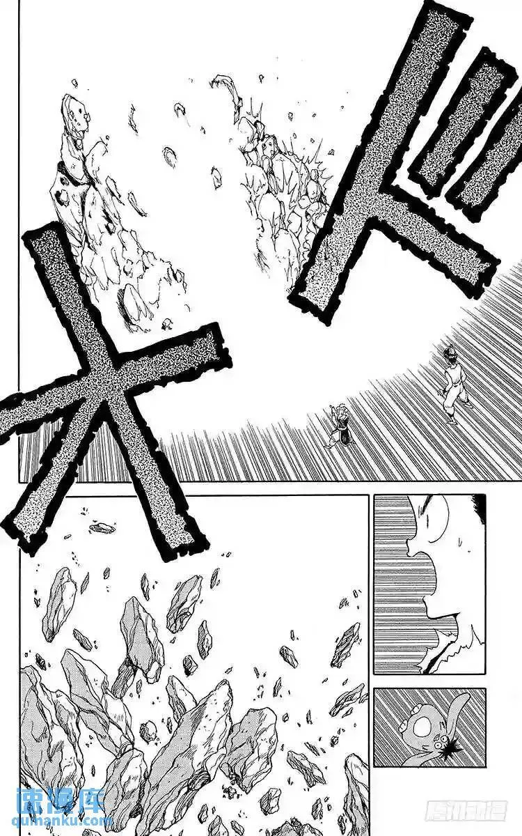第77话 蒙面下的真实面容之卷 第18页