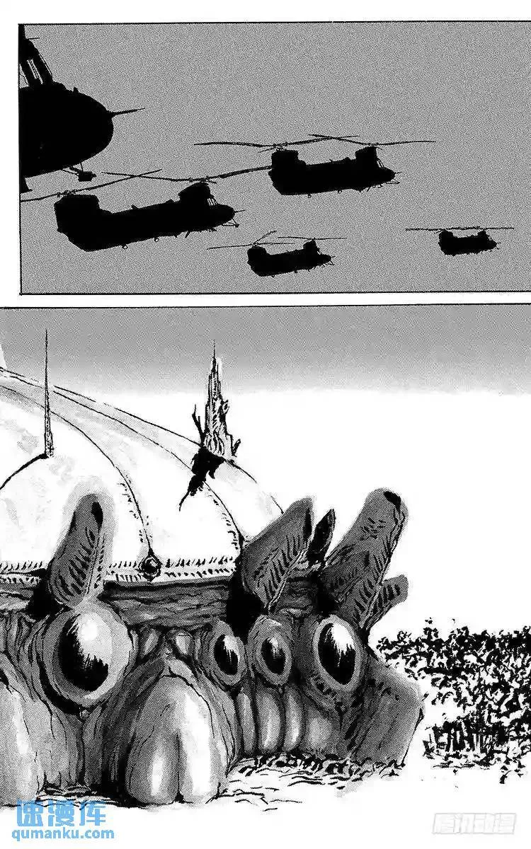 第79话 四强诞生!!之卷 第6页