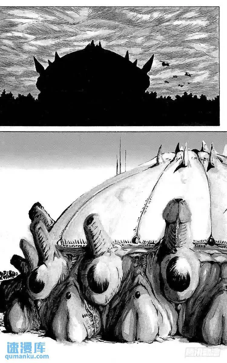 第79话 四强诞生!!之卷 第7页