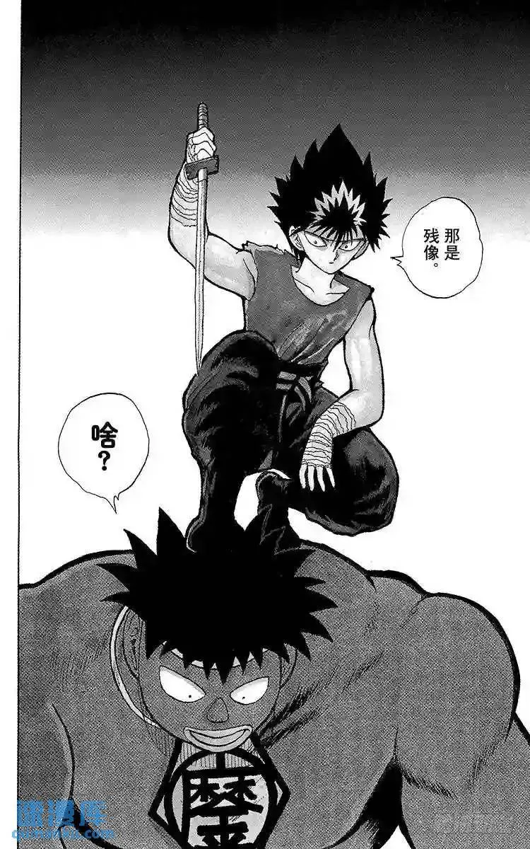 第79话 四强诞生!!之卷 第20页