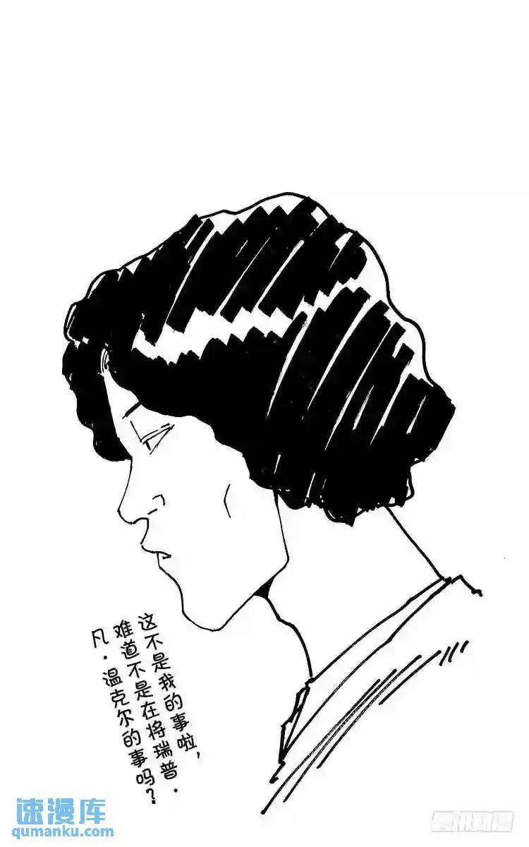 第79话 四强诞生!!之卷 第22页