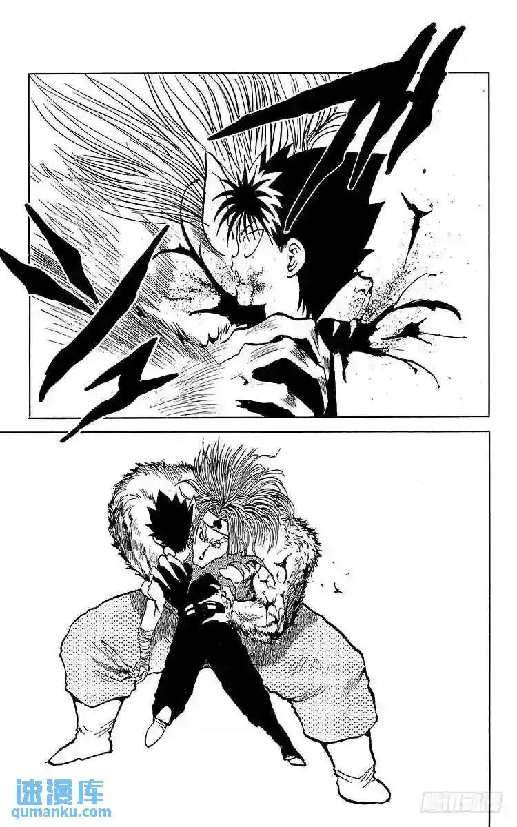 第81话 无敌·武兽装甲!!之卷 第17页