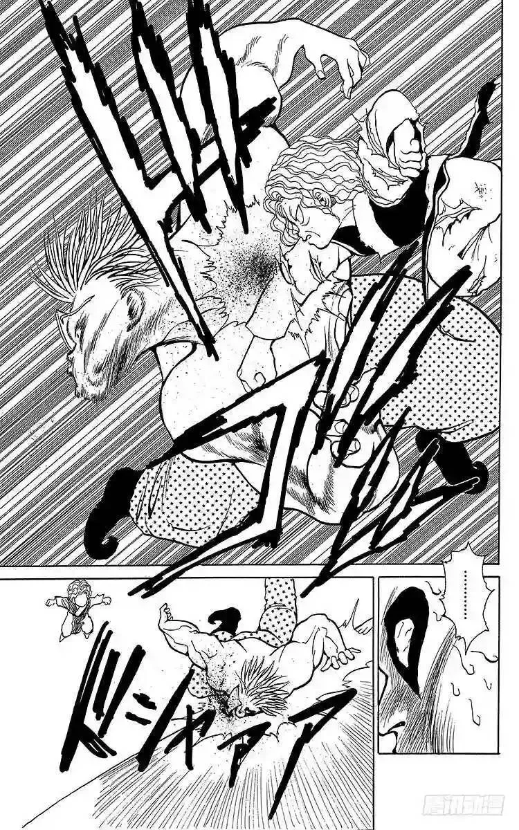 第88话 千面之男!!之卷 第15页