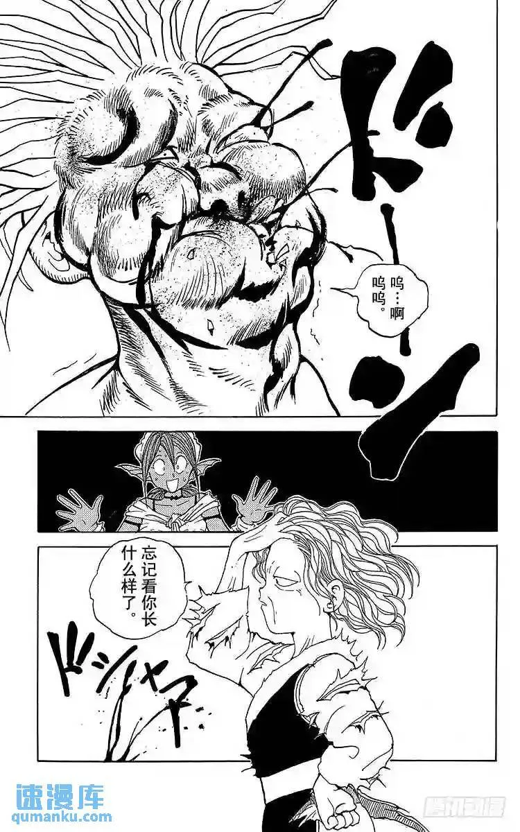 第88话 千面之男!!之卷 第19页