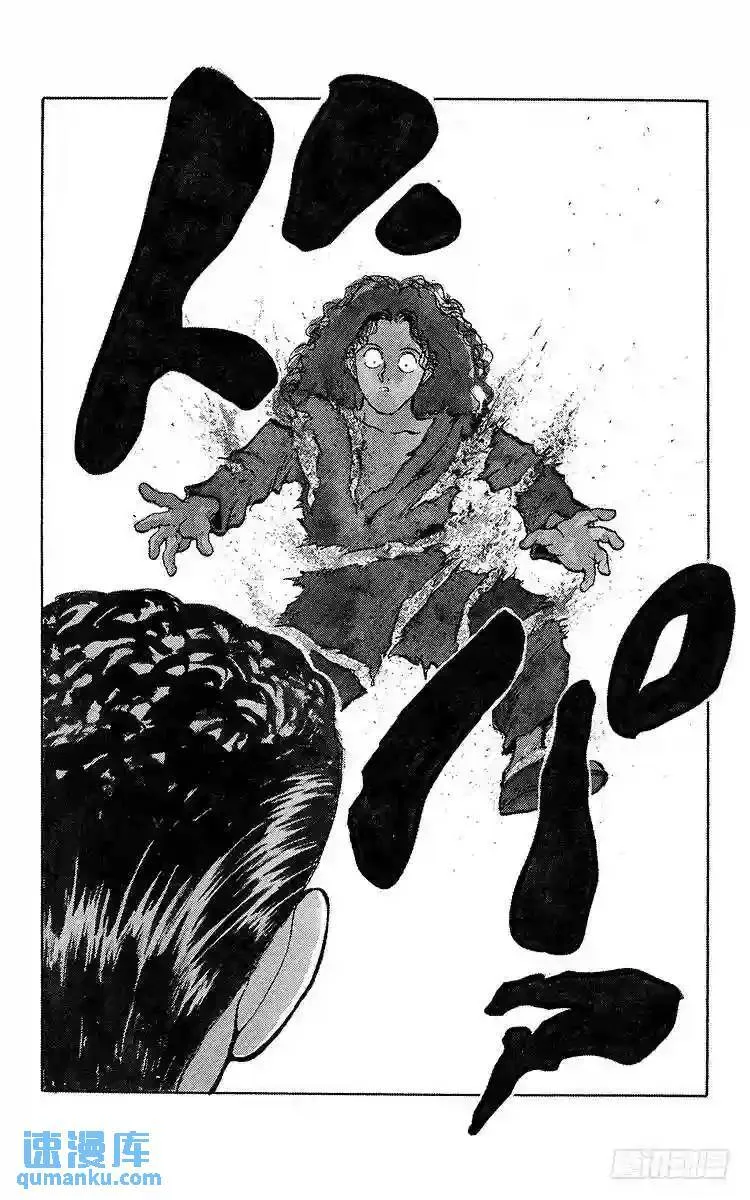 第102话 户愚吕兄全力出击!! 第10页
