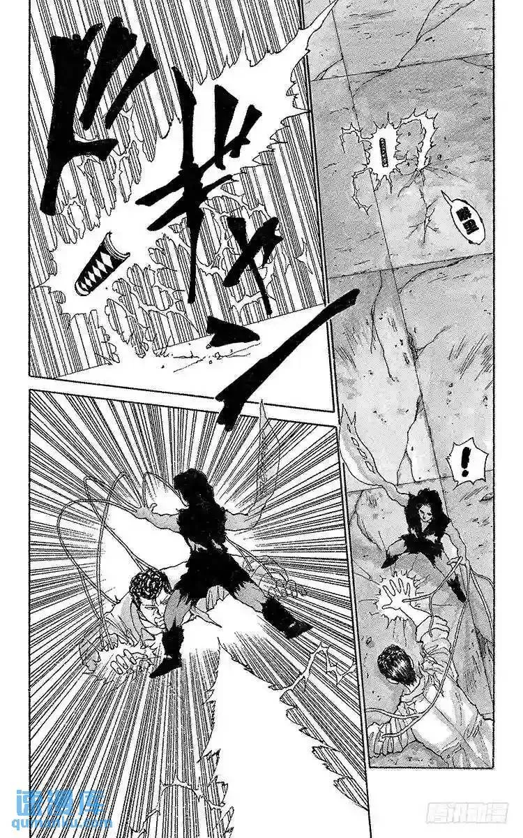 第102话 户愚吕兄全力出击!! 第15页