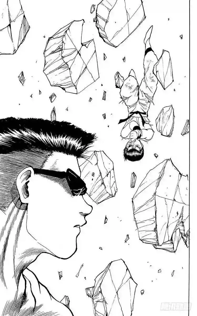 第105话 行不通!?之卷 第9页