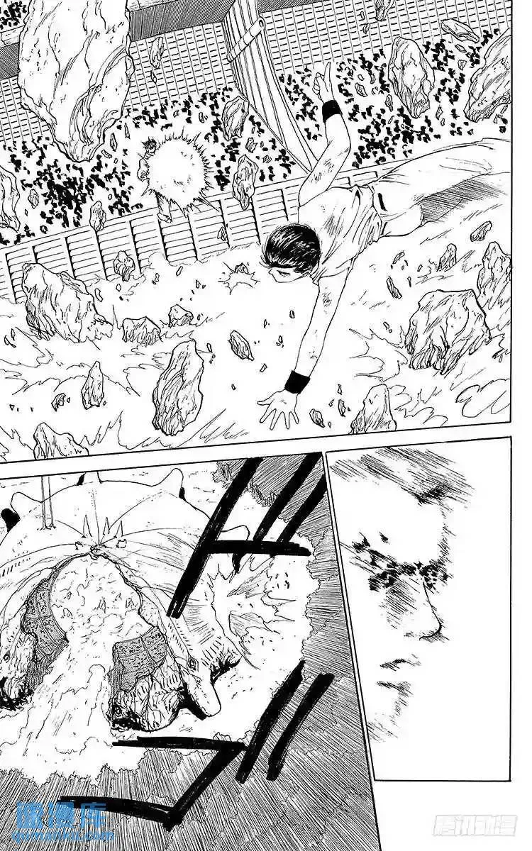 第105话 行不通!?之卷 第11页