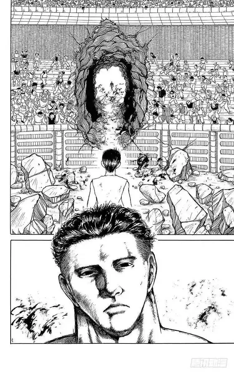 第105话 行不通!?之卷 第16页