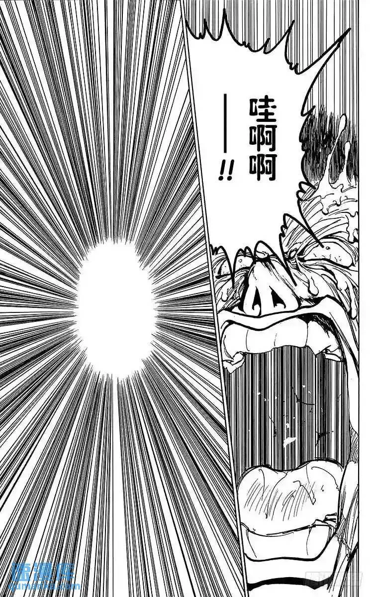第111话 最后的全力一击!! 第17页