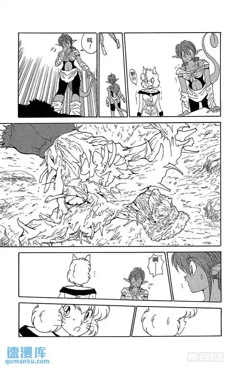 第111话 最后的全力一击!! 第23页