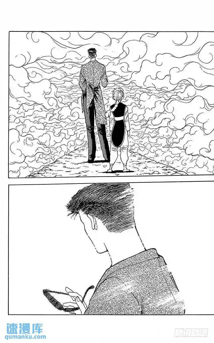 第113话 户愚吕的赎罪!!之卷 第12页