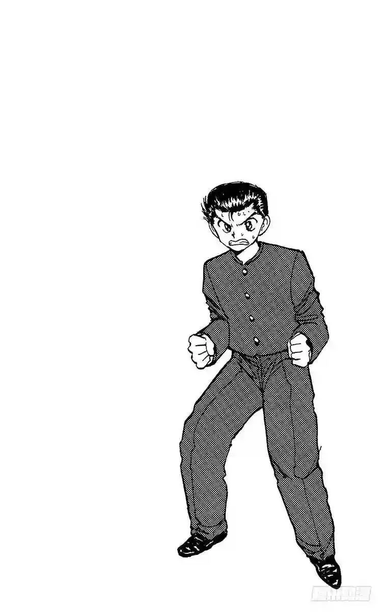第118话 剩下二人的能力!! 第20页