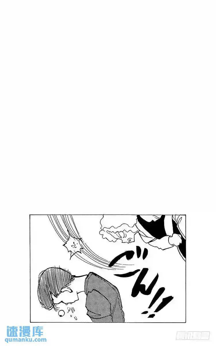 第120话 不入虎穴焉得虎子…… 第26页