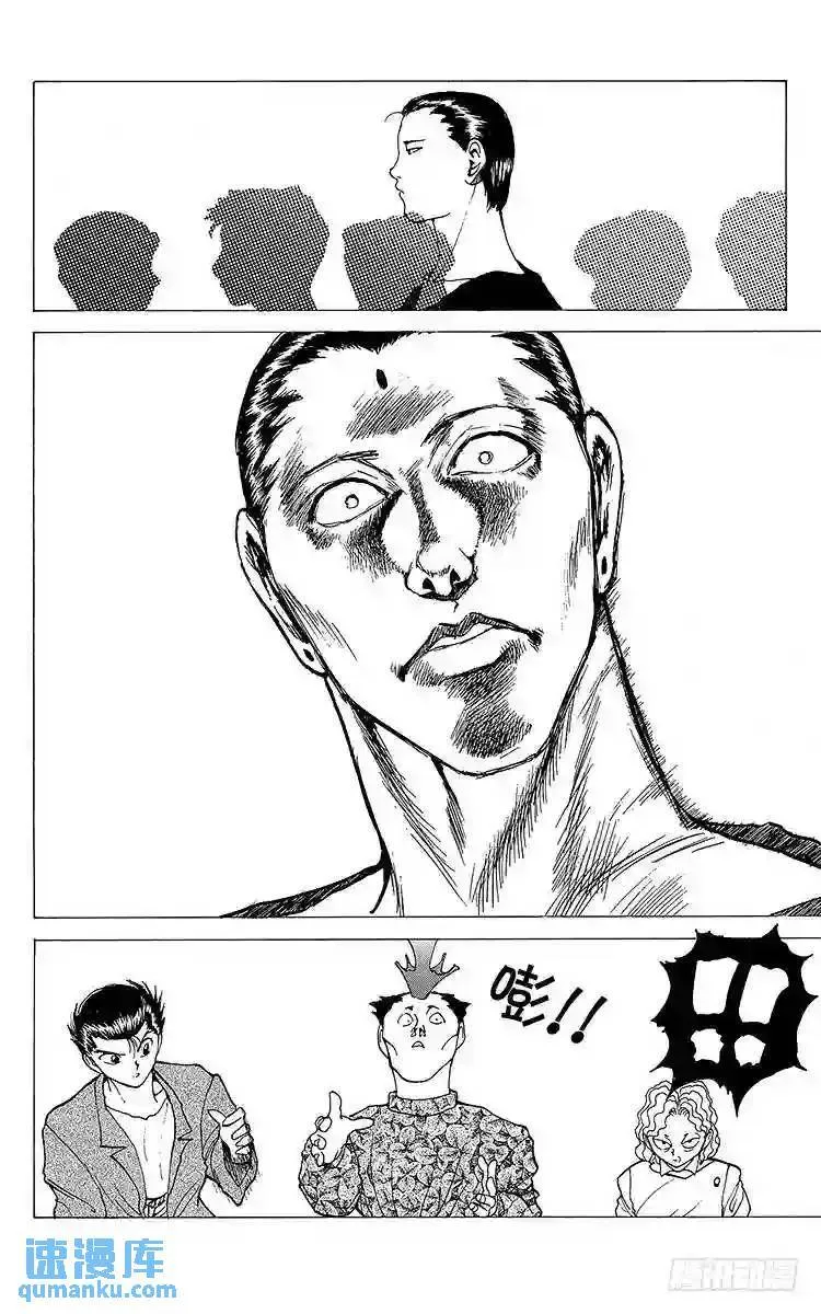 第121话 主谋是谁?!之卷 第18页