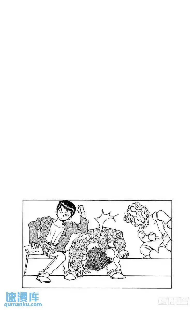 第121话 主谋是谁?!之卷 第20页