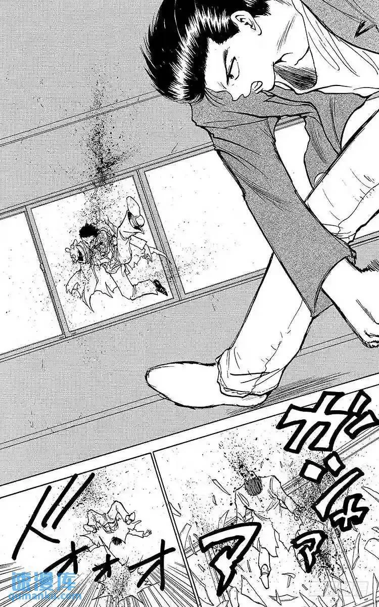 第124话 唯有下杀手……!! 第17页