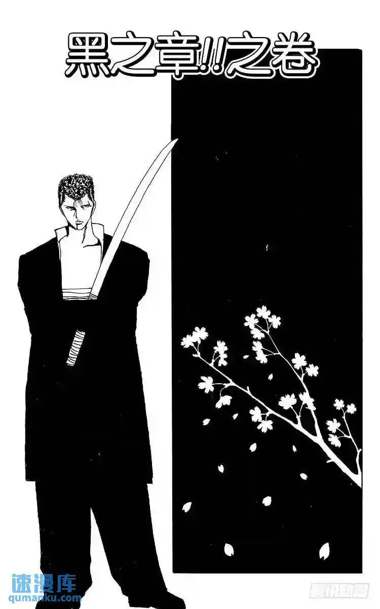 第126话 寻找中的男人!!之卷 第22页
