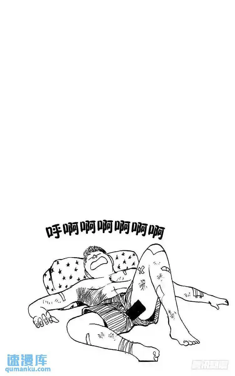 第127话 黑之章!!之卷 第20页