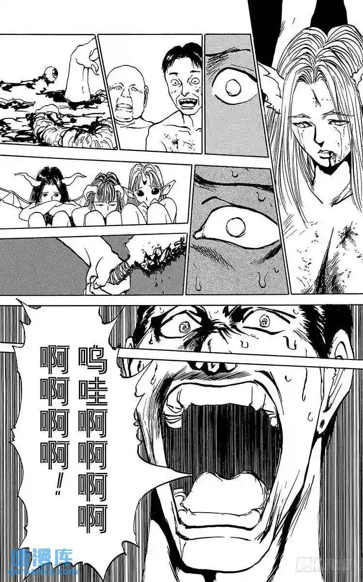第128话 染血的过去!!之卷 第7页