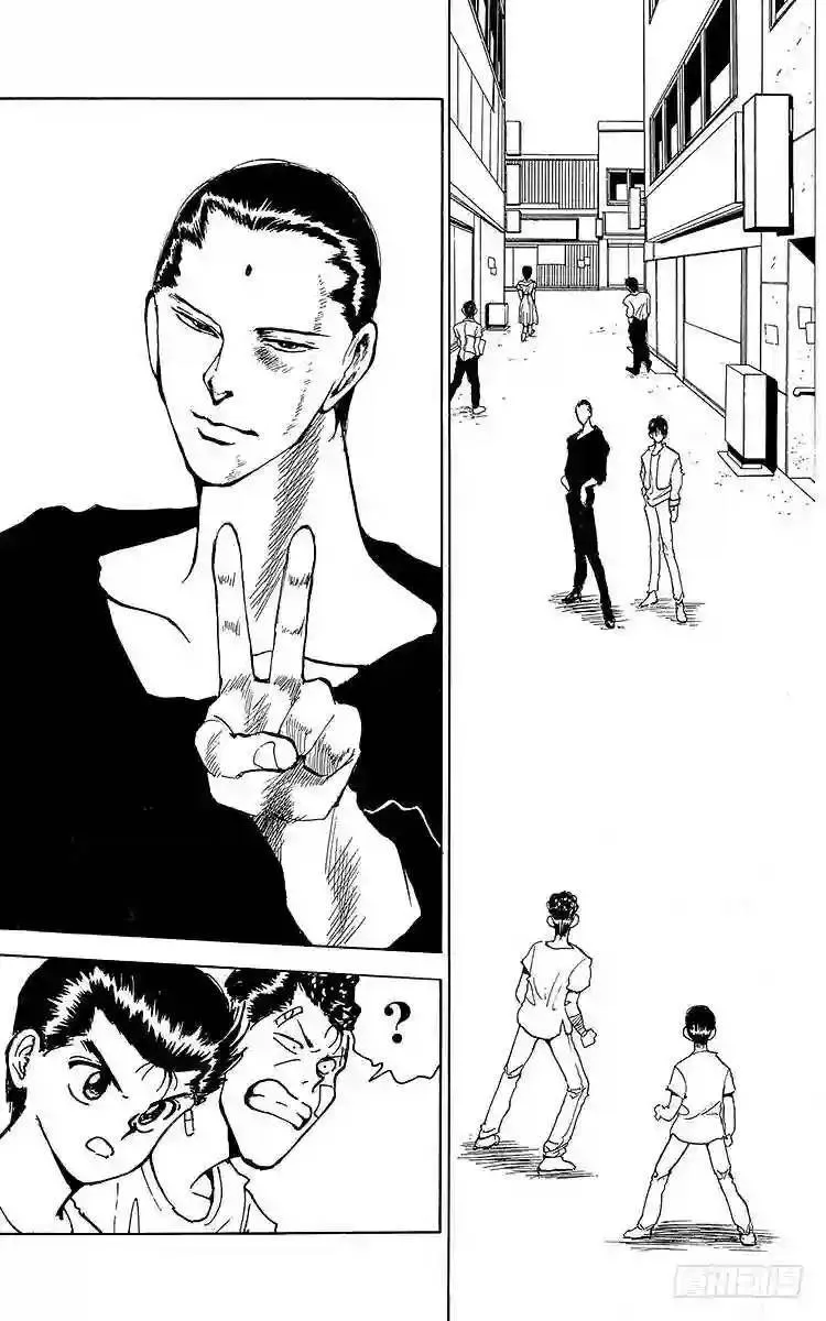 第129话 灵光裂蹴拳!!之卷 第4页