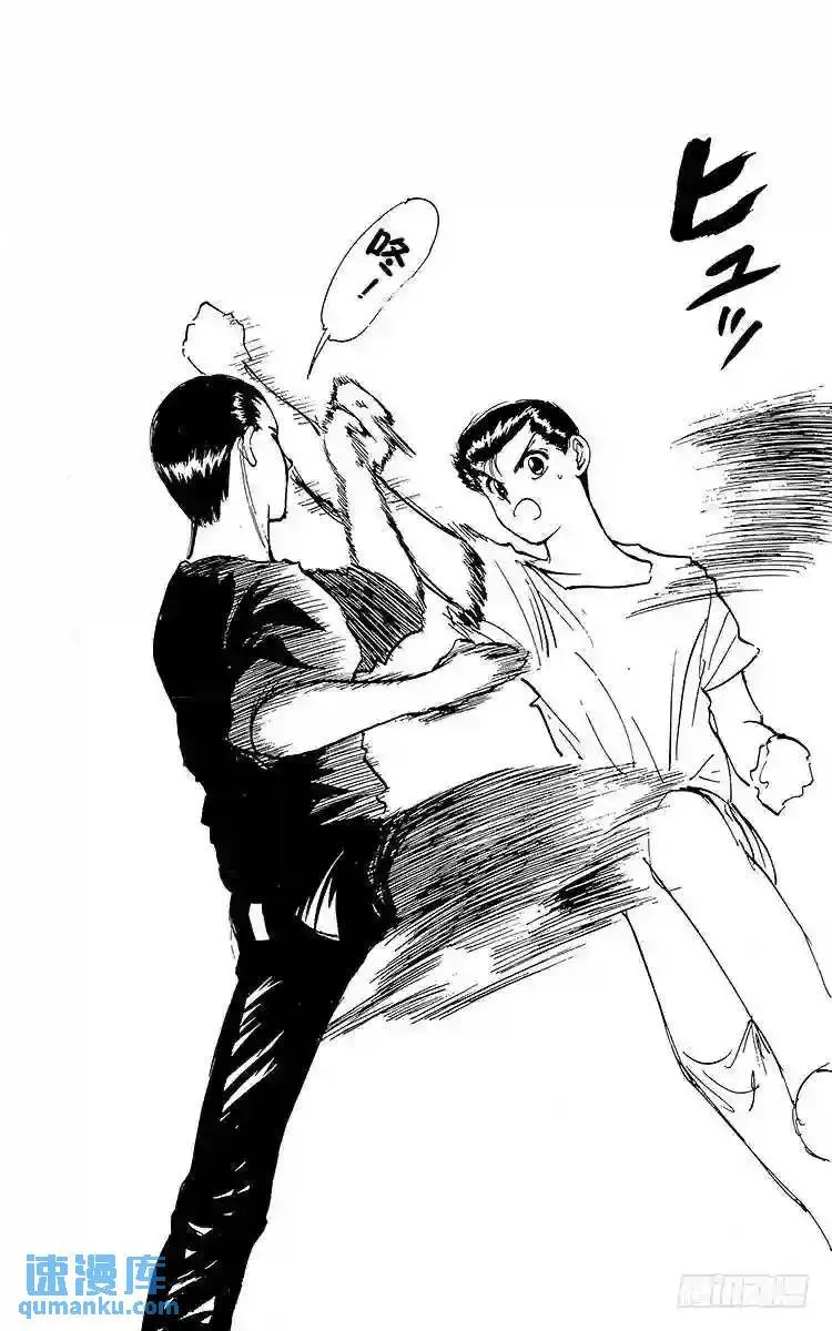 第129话 灵光裂蹴拳!!之卷 第11页
