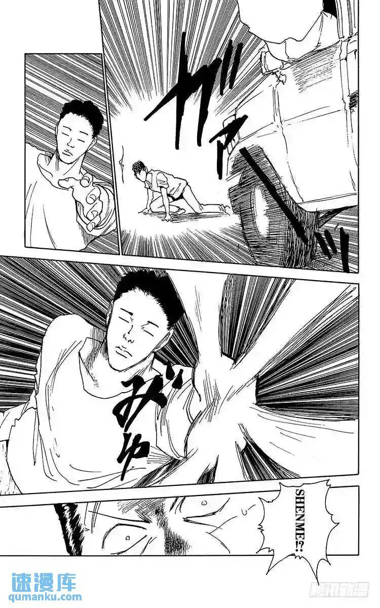 第130话 超?市区战!!之卷 第19页