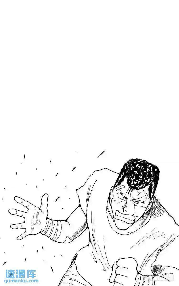 第130话 超?市区战!!之卷 第26页