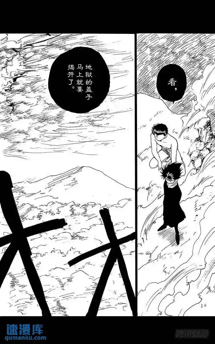 第132话 真正的追缉者!!之卷 第18页