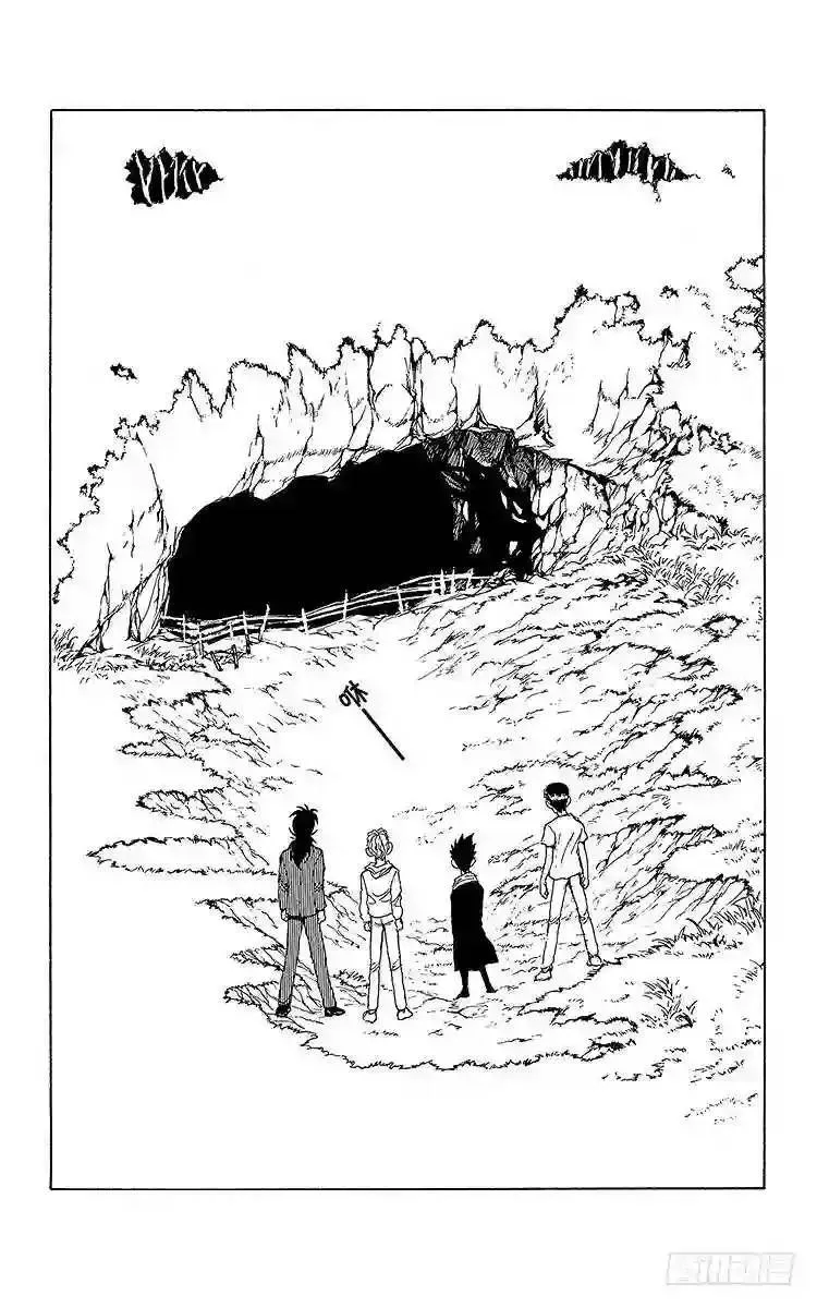 第134话 前往洞窟之中!!之卷 第11页