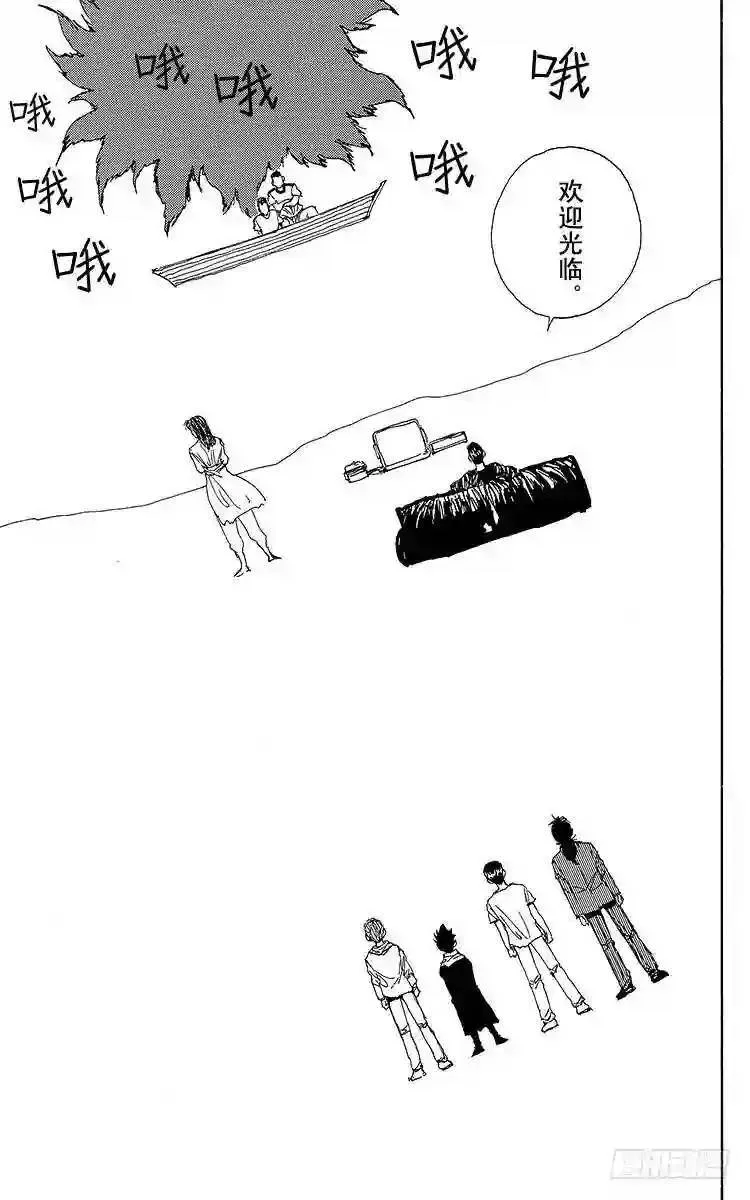 第138话 生死存亡的对峙!! 第9页