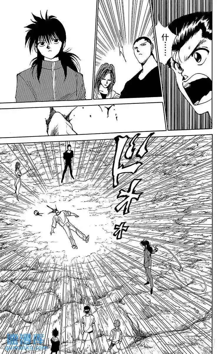 第139话 原形毕露!!之卷 第3页