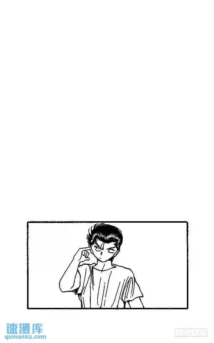 第140话 吸引人的理由!!之卷 第26页