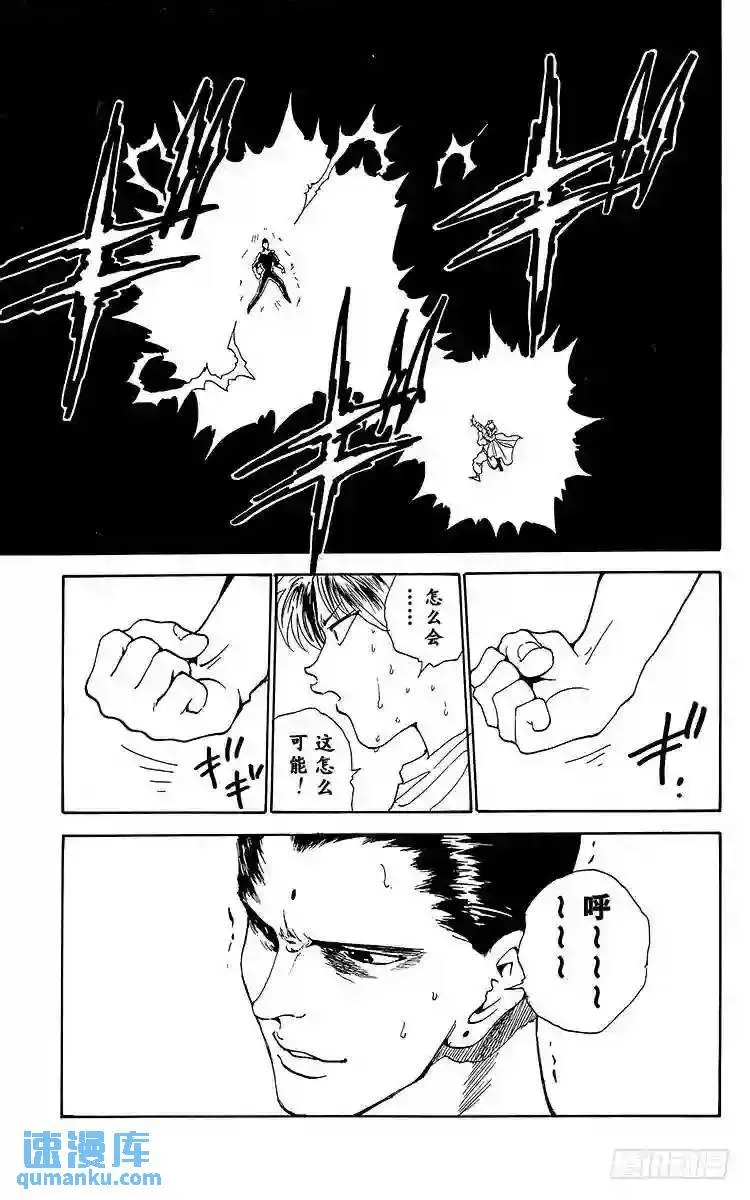 第145话 无法阻止!!之卷 第13页