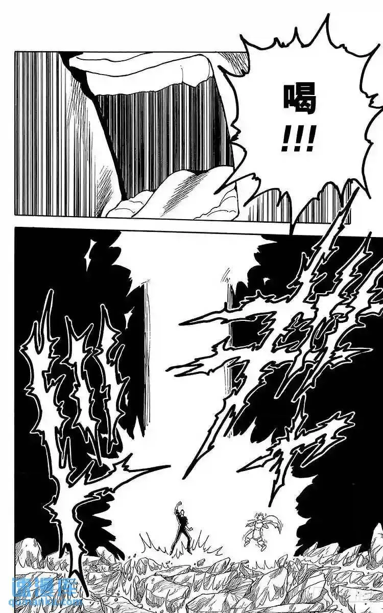 第145话 无法阻止!!之卷 第14页
