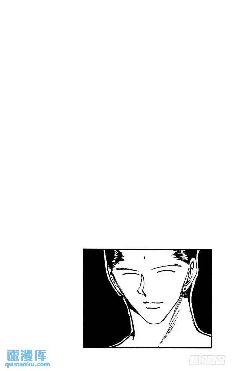 第145话 无法阻止!!之卷 第20页