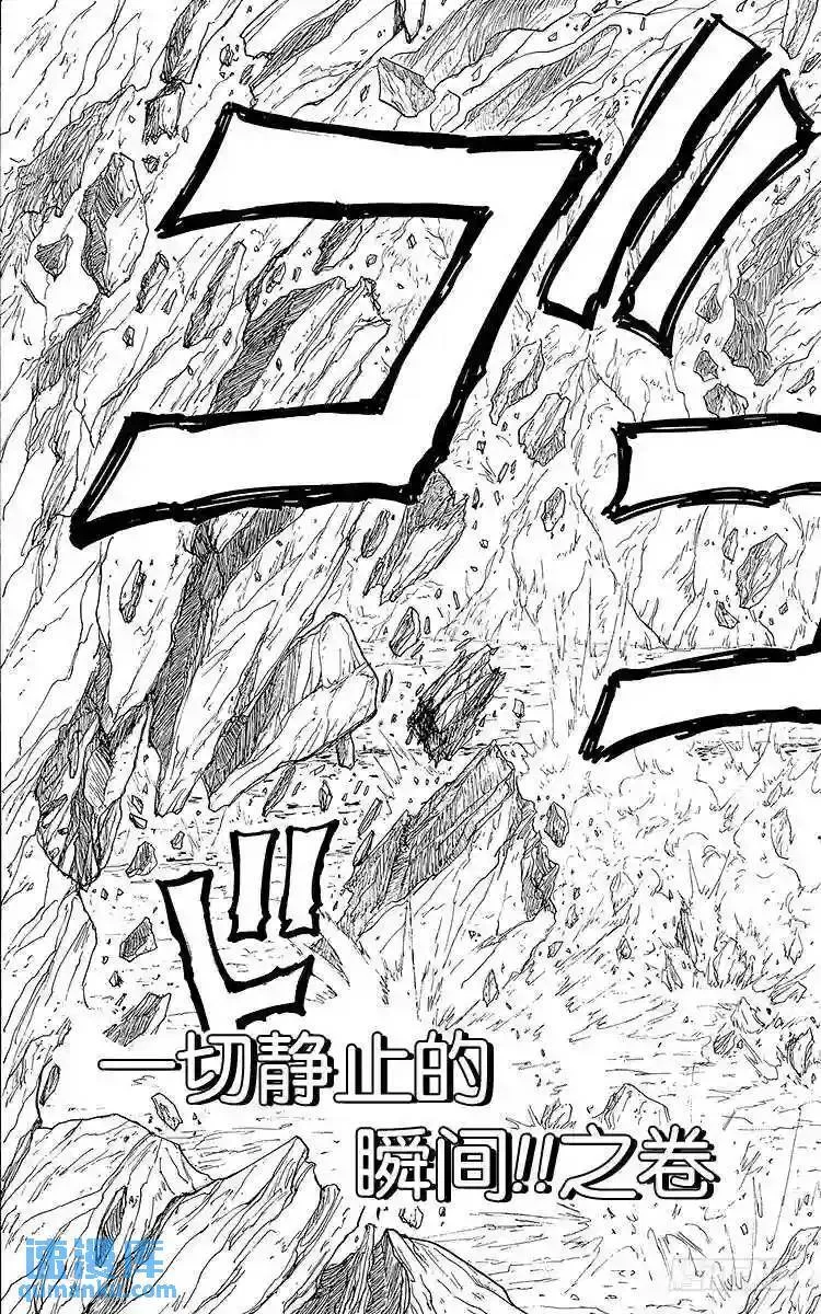 第146话 一切静止的瞬间!! 第3页