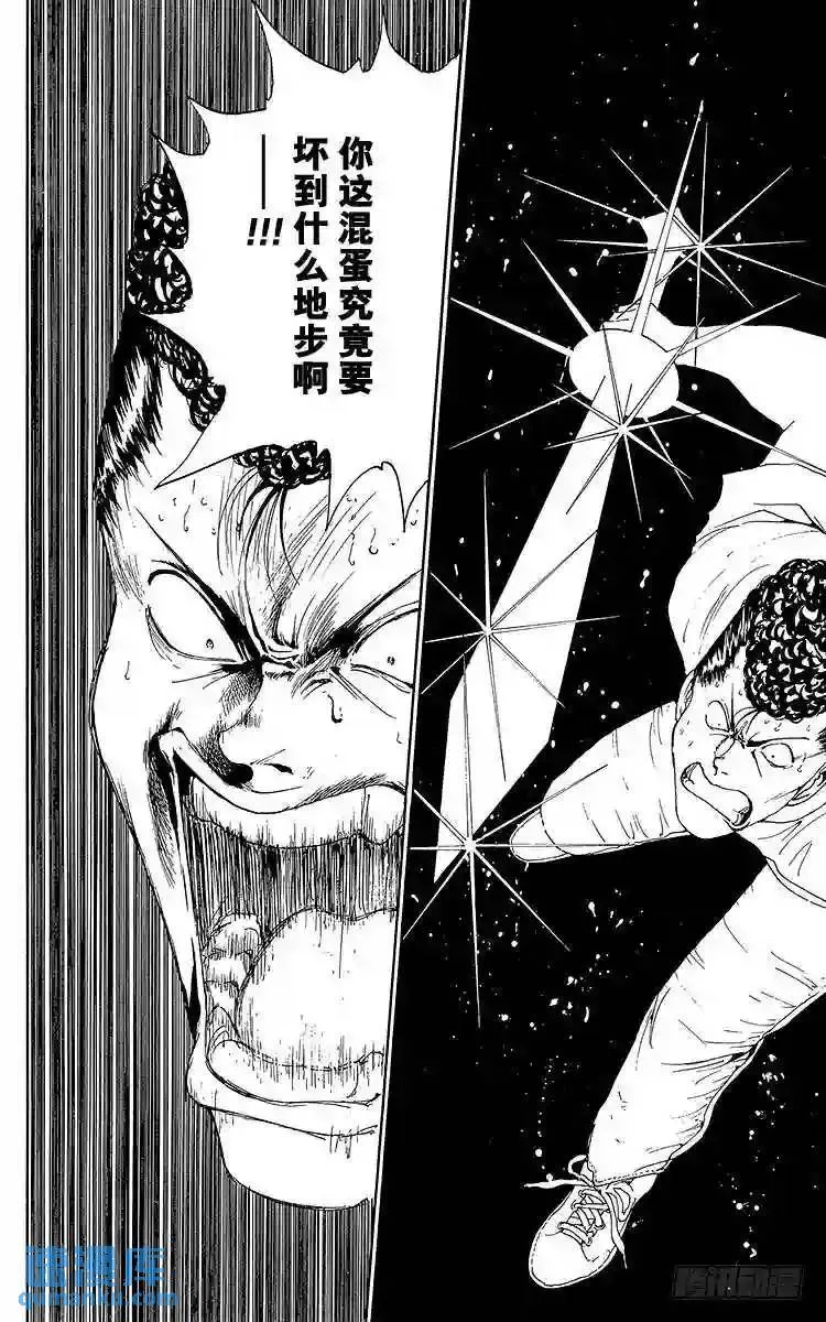 第146话 一切静止的瞬间!! 第10页
