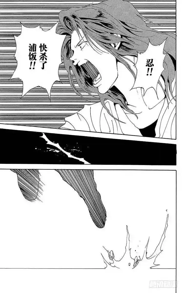 第146话 一切静止的瞬间!! 第11页