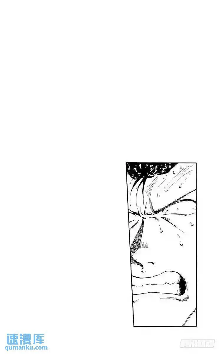 第147话 闯入魔界!!之卷 第20页