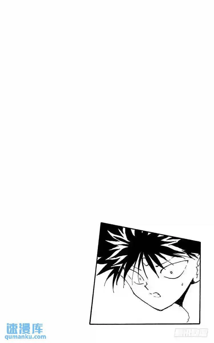 第148话 继续绝望……!!之卷 第20页