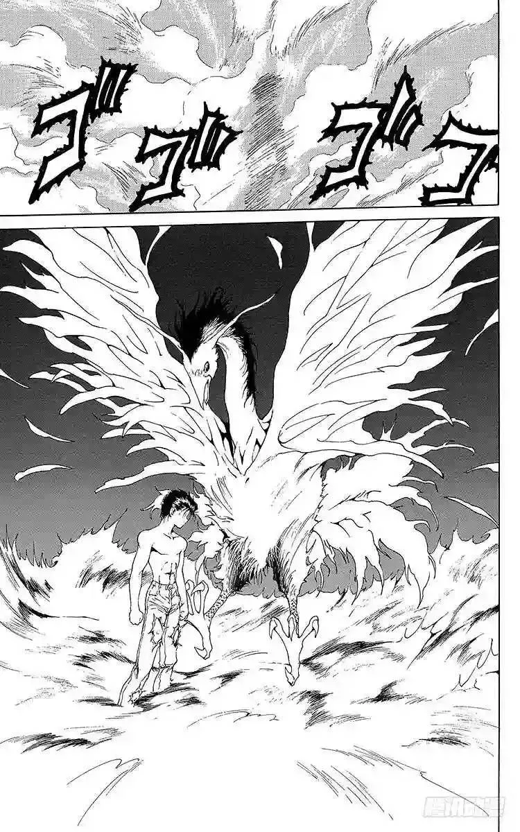 第149话 觉醒的瞬间!!之卷 第13页