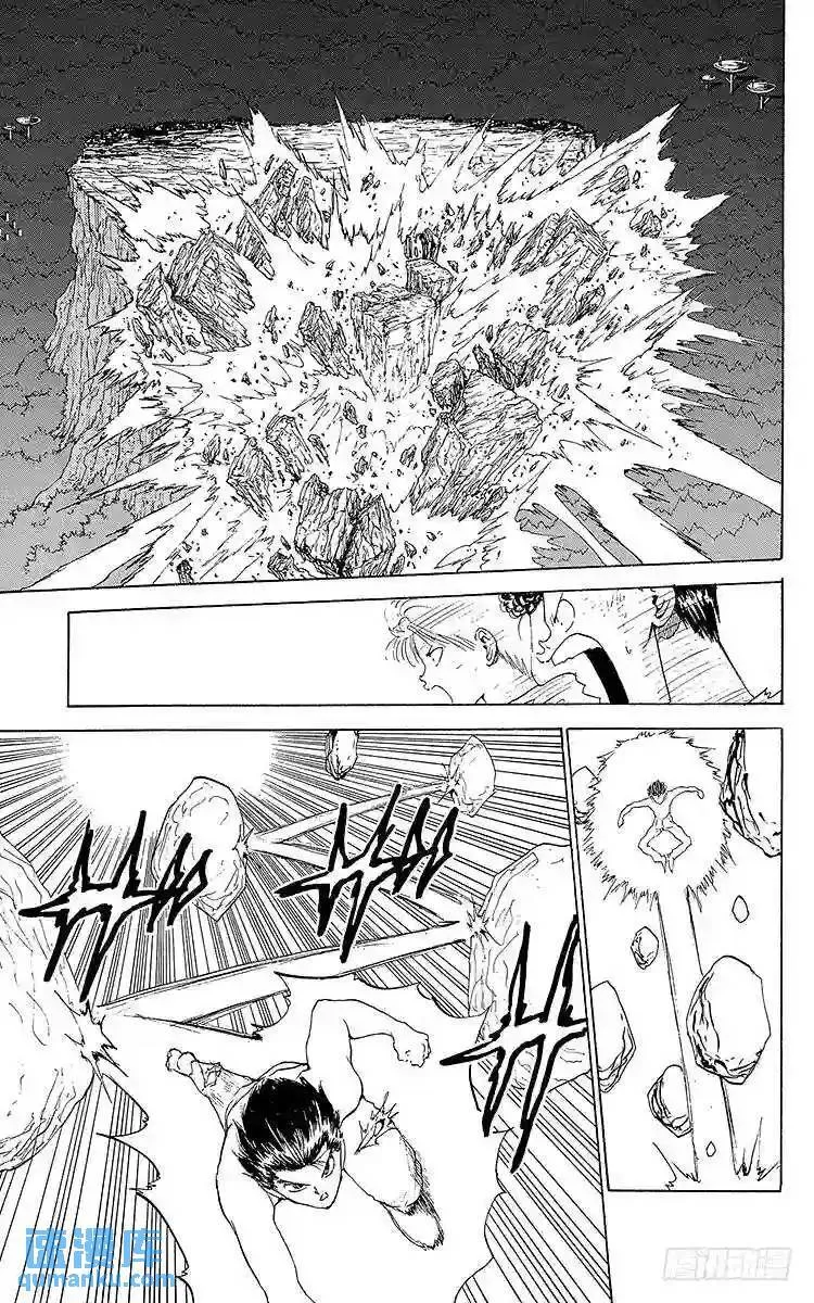 第151话 相差悬殊的战斗!! 第9页