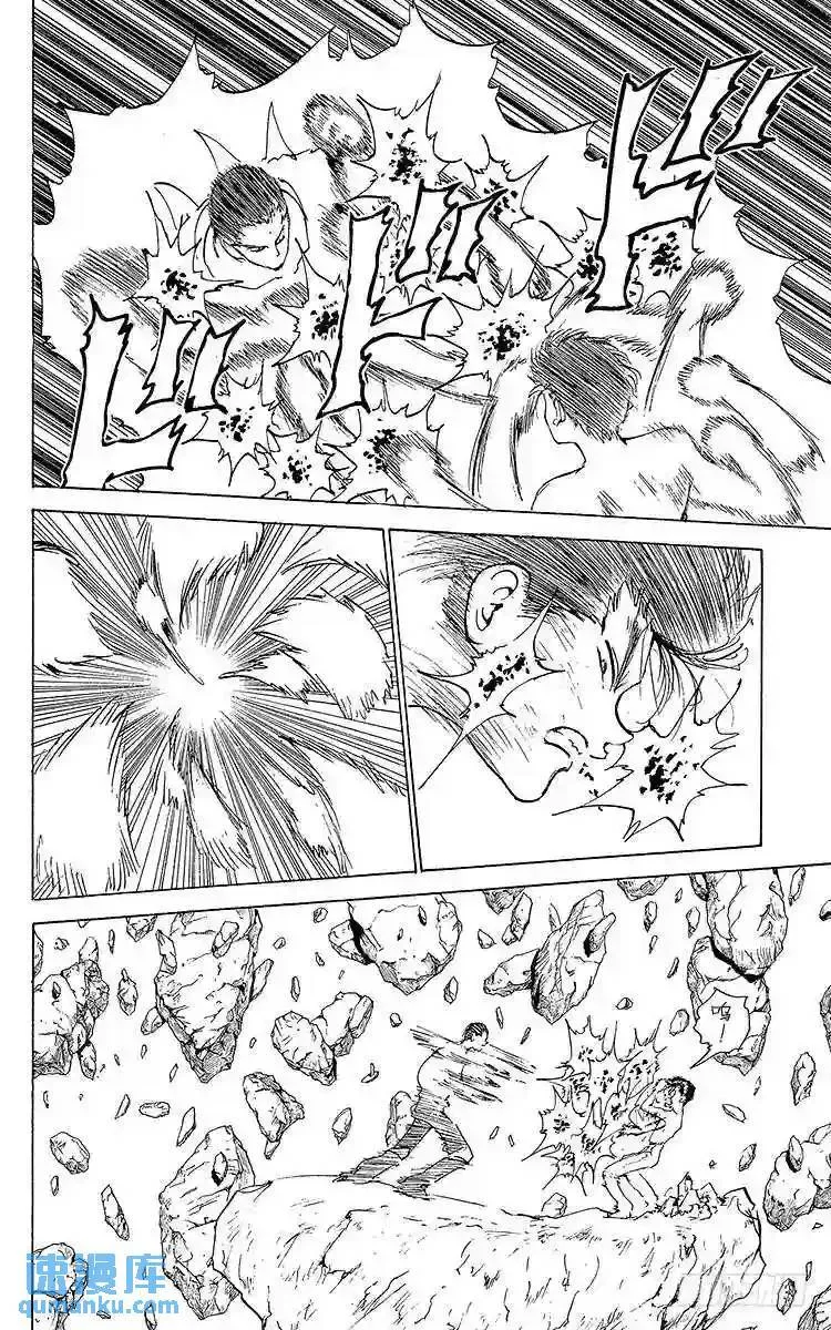 第151话 相差悬殊的战斗!! 第10页