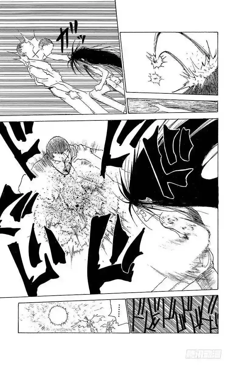 第152话 令人恐惧的觉醒!! 第8页