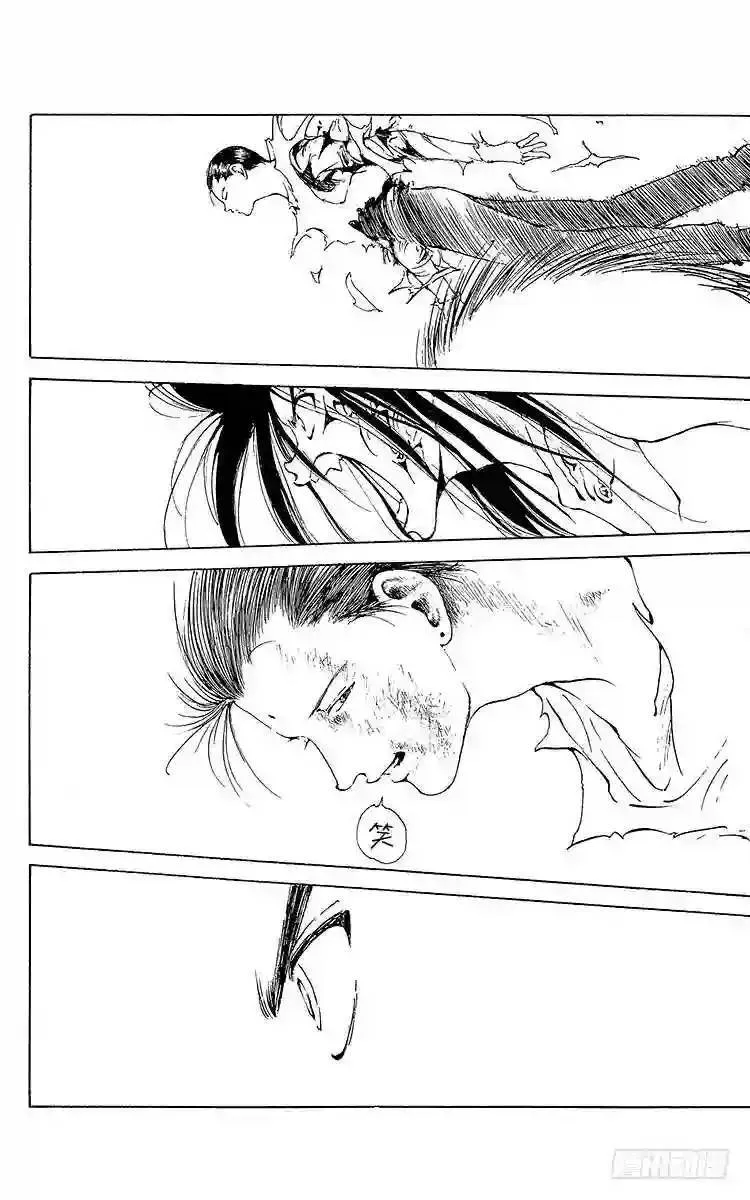 第152话 令人恐惧的觉醒!! 第13页